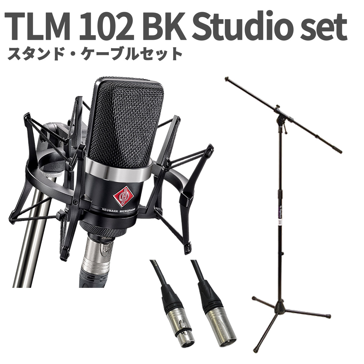 楽天市場】Grneric Neumann TLM 103/M147用 メタルマイクショック