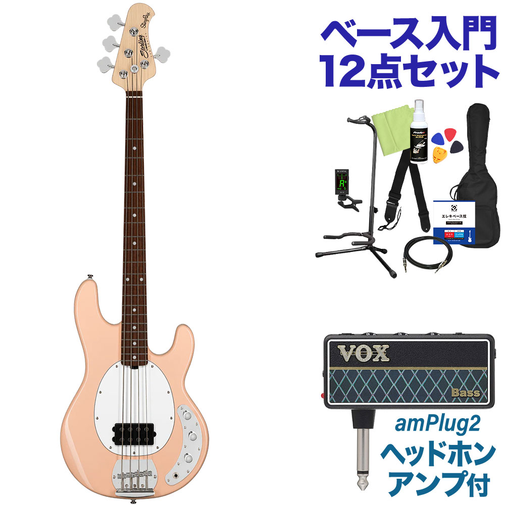 楽天市場】[在庫処分特価]Sterling by MUSICMAN / S.U.B. Series Ray4