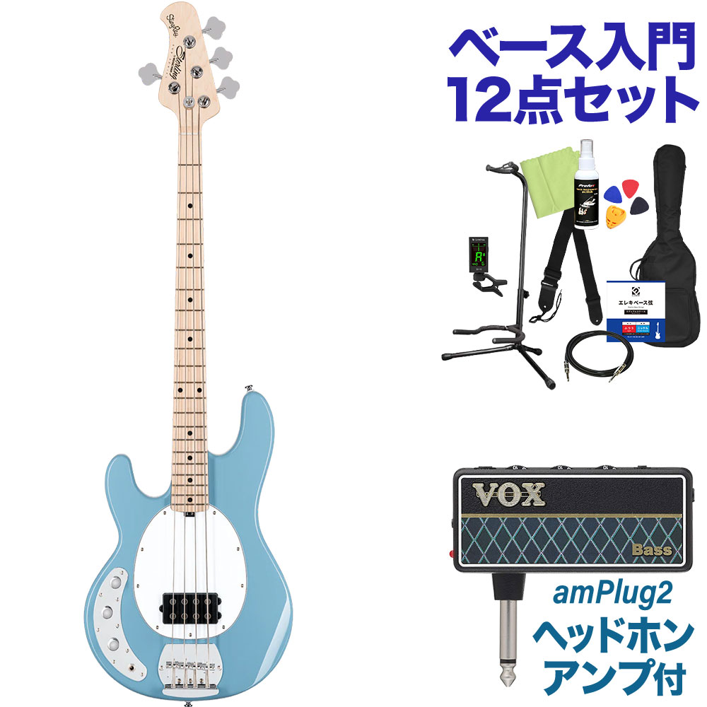 STERLING by Musicman RAY4LH-M1 CHB チョッパー・ブルー ベース 初心者12点セット 【ヘッドホンアンプ付】 エレキベース レフトハンド レフティ スターリン 【初心者セット】
