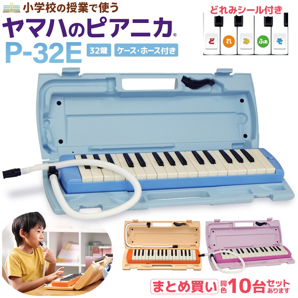 ヤマハ　電子ピアノ　P-85 スタンド付き ヤマハ | P-85 - Pシリーズ - 概要