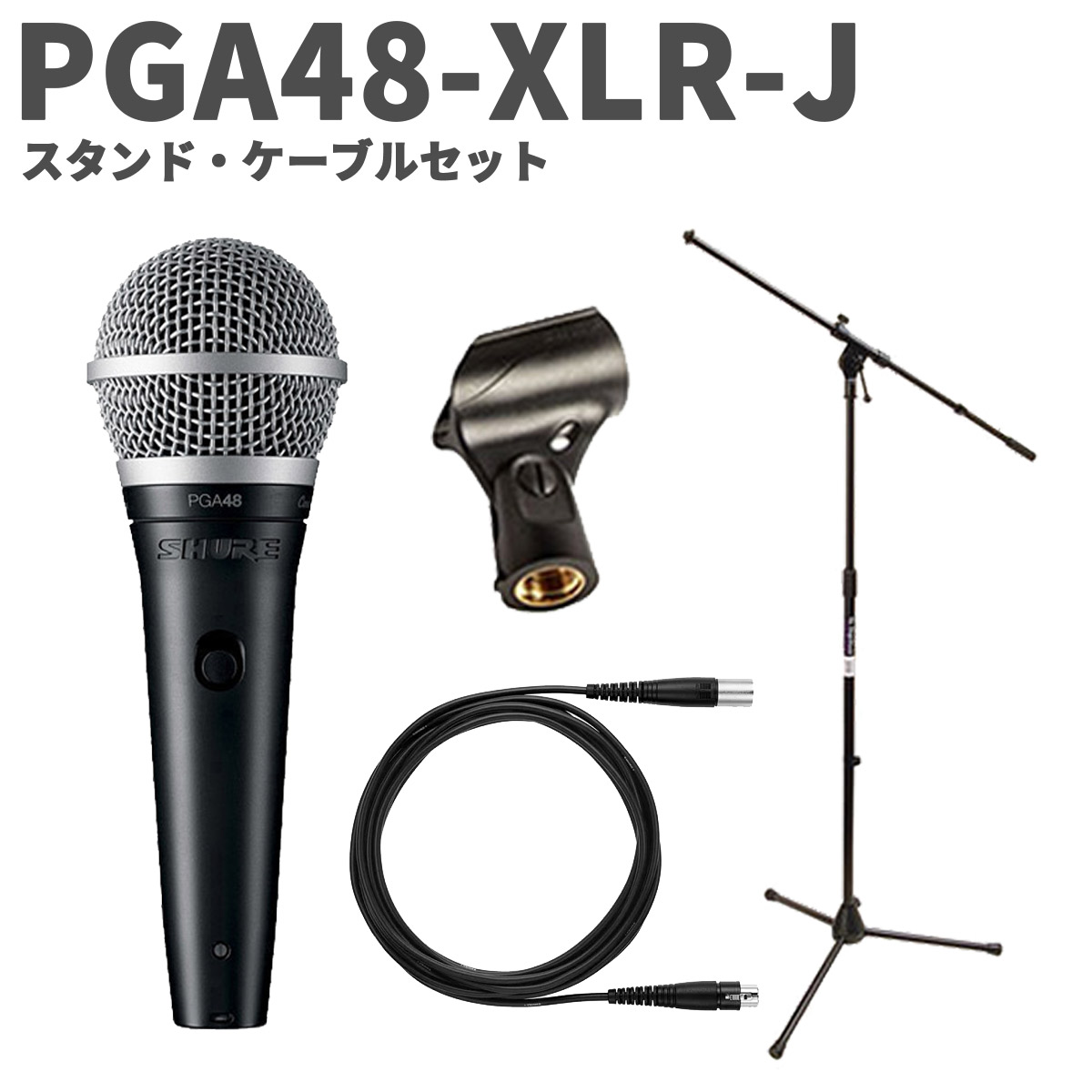 SHURE SM58-CN BTS-A(ステージパフォーマンスキット) Shure Stage Performance Kit - SM58-CN BTS - Shure USA