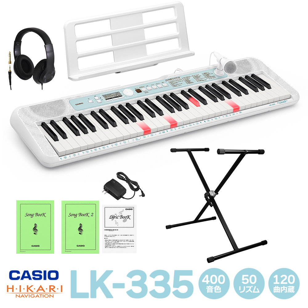 CASIO LK-330 光ナビゲーションキーボード カシオトーン Casiotone 光ナビゲーションキーボード LK-330の楽しみ方