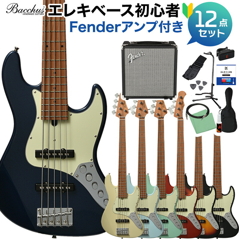 【マラソン期間中 エントリーでさらにP5倍】 Bacchus WJB5-630-RSM/M-Act 5弦ベース 初心者12点セット 【Fenderアンプ付】 ジャズベースタイプ アクティブ バッカス 【初心者セット】