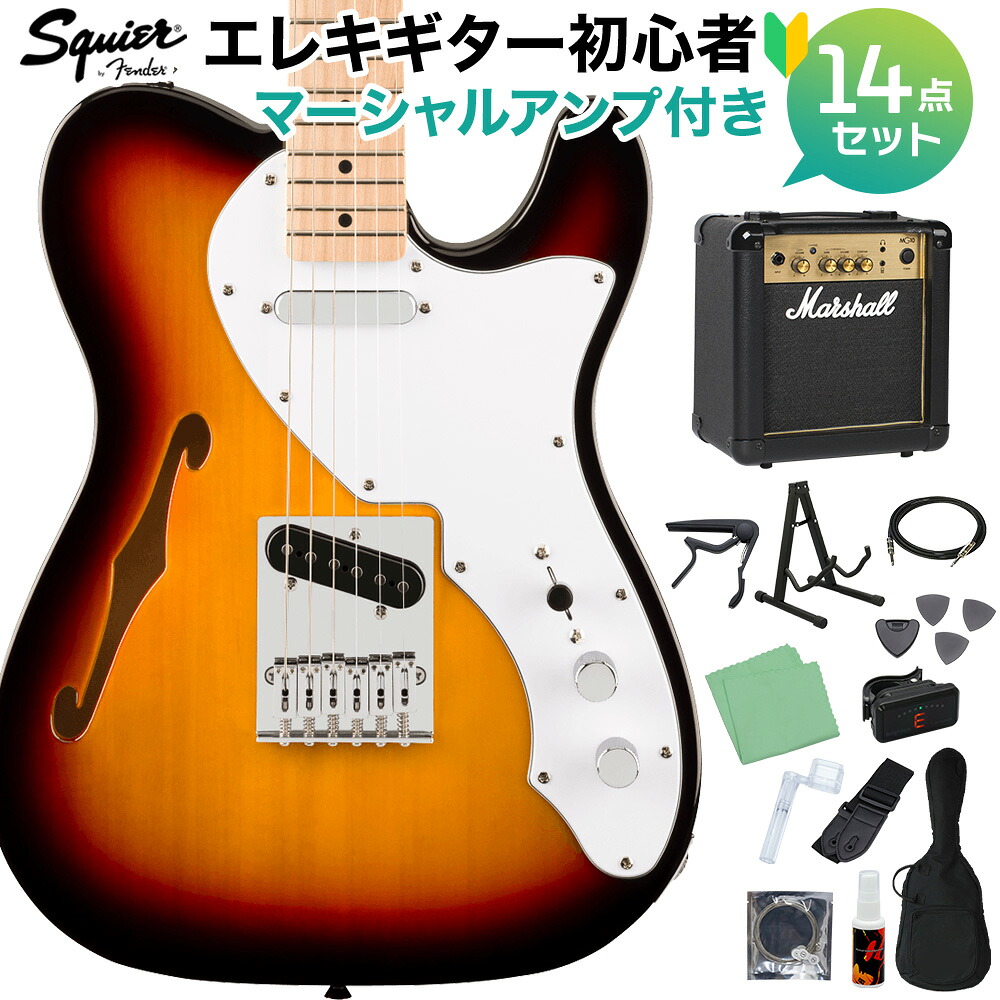 【マラソン期間中 エントリーでさらP5倍】Squier by Fender Affinity Series Telecaster Thinline 3-Color Sunburst エレキギター初心者14点セット【マーシャルアンプ付き】 シンライン テレキャスター スクワイヤー / スクワイア 【初心者セット】|島村楽器