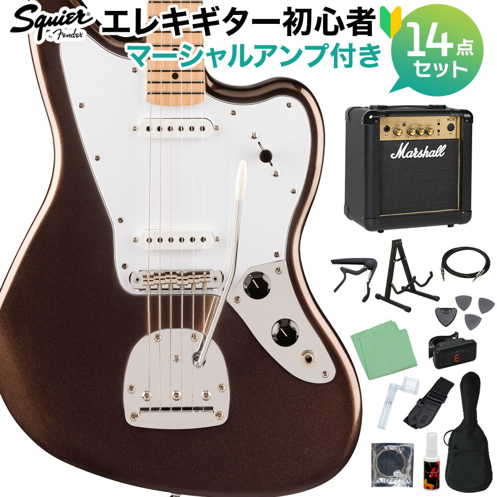 Squier by Fender エレキギター、チューナー 楽天市場】Squier by Fender Classic Vibe 70s Jaguar SET