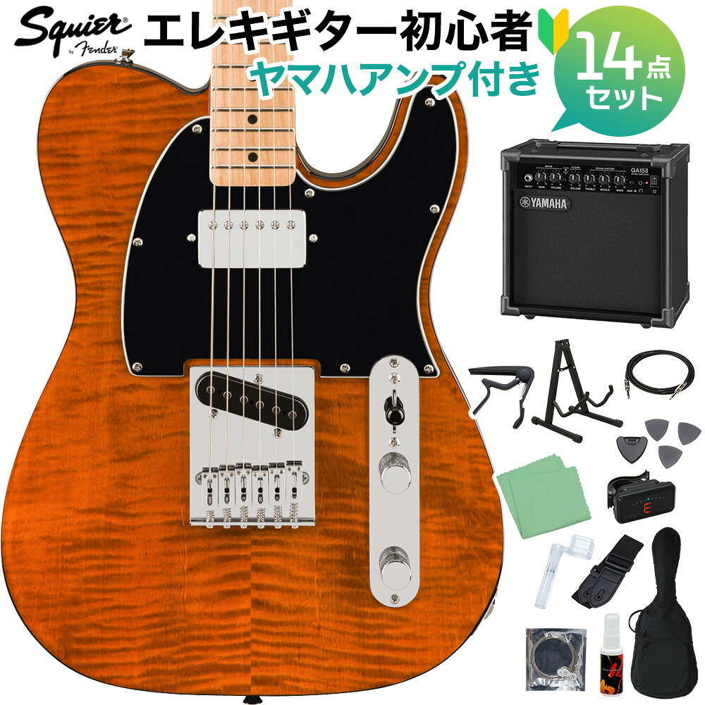 【マラソン期間中 エントリーでさらP5倍】Squier by Fender Affinity Series Telecaster FMT SH Mocha エレキギター初心者14点セット 【ヤマハアンプ付き】 テレキャスター フレイムメイプル スクワイヤー / スクワイア 【初心者セット】|島村楽器