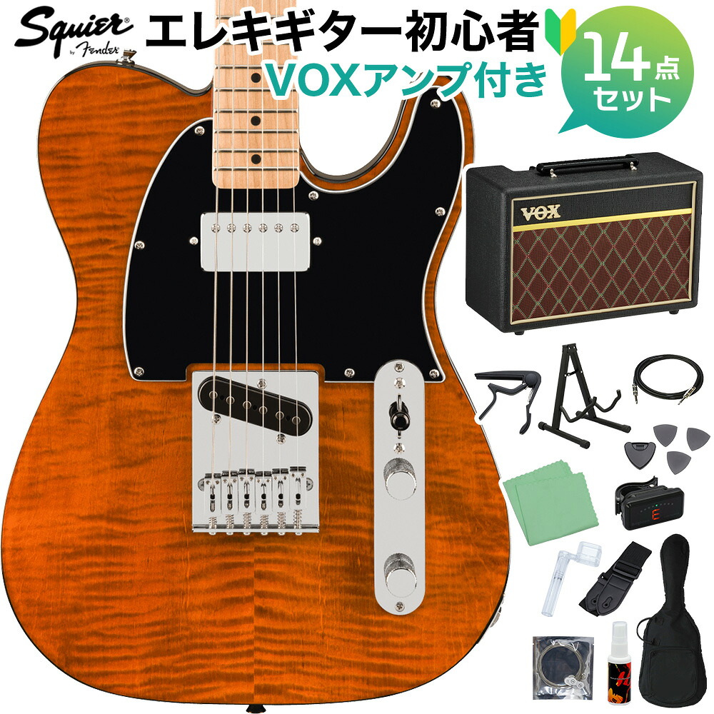 【マラソン期間中 エントリーでさらP5倍】Squier by Fender Affinity Series Telecaster FMT SH Mocha エレキギター初心者14点セット【VOXアンプ付き】 テレキャスター フレイムメイプル スクワイヤー / スクワイア 【初心者セット】|島村楽器