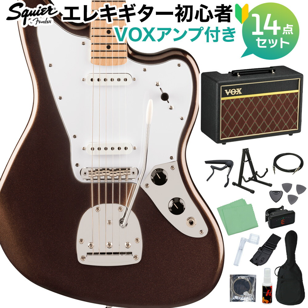 楽天市場】[即納可能]Squier by Fender Classic Vibe 70s Jaguar SET