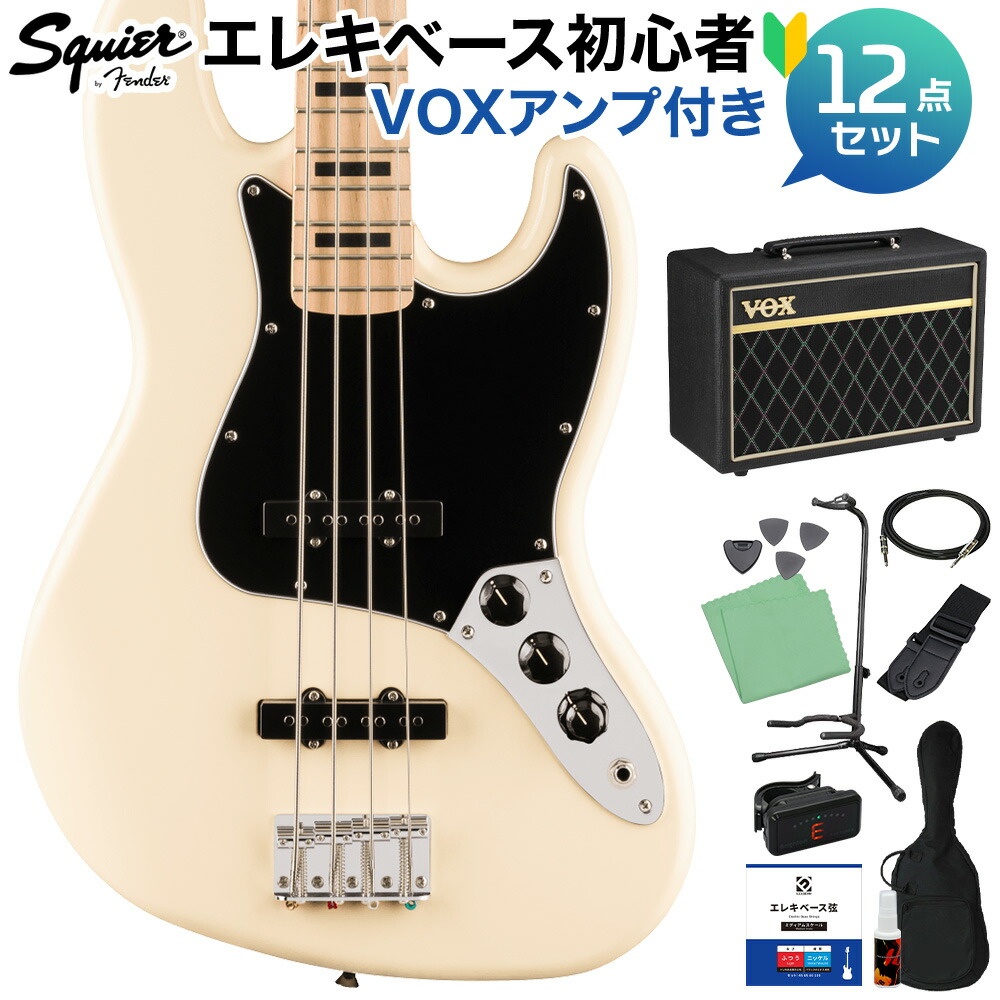 楽天市場】SQUIER スクワイヤー Affinity Active Jazz Bass V Black