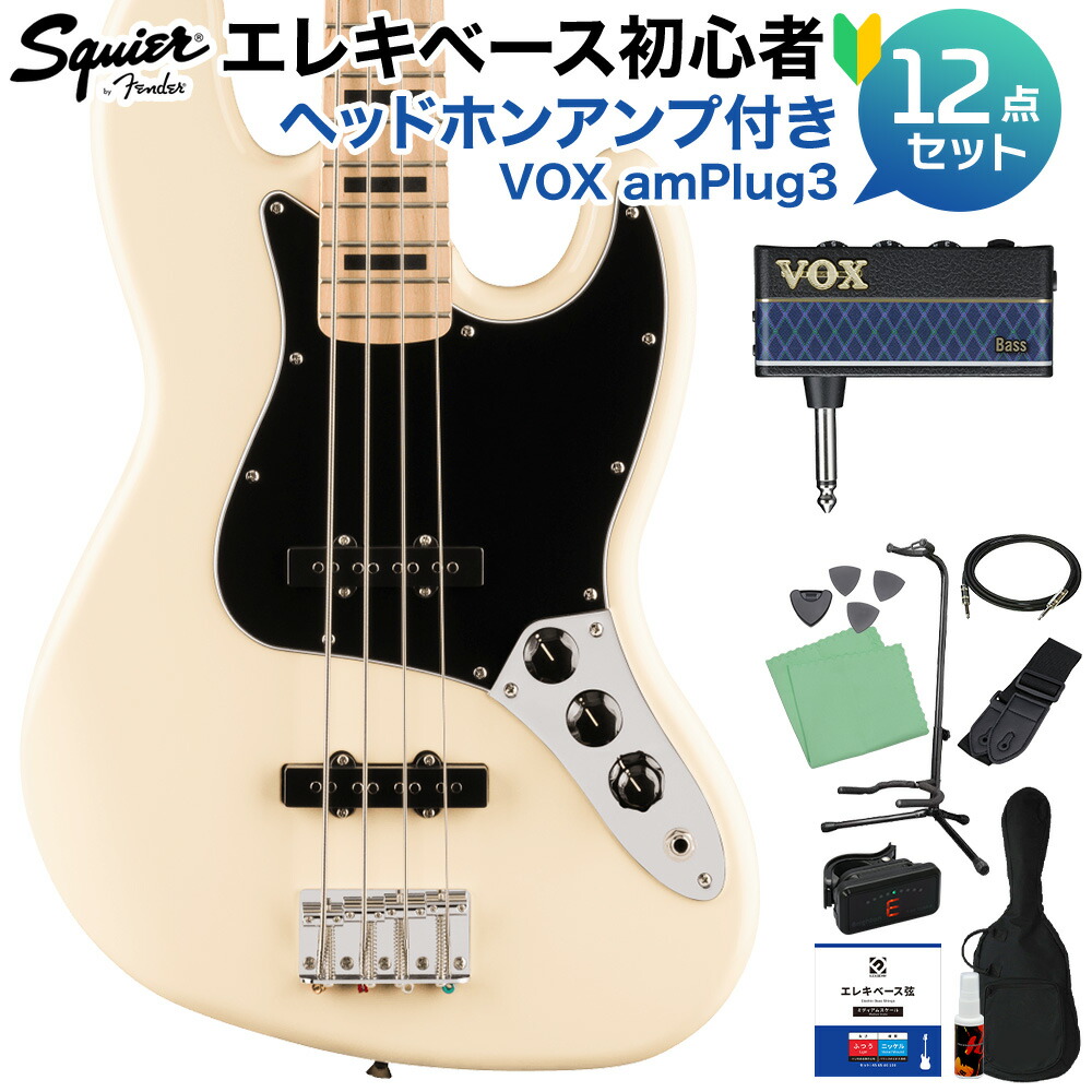 楽天市場】Squier Affinity Jazz Bass MN WPG 3TS【ストラップサービス