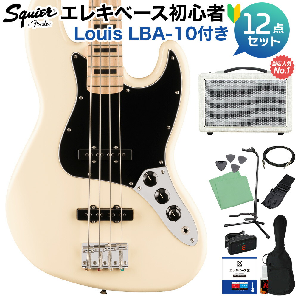 楽天市場】Squier Affinity Jazz Bass MN WPG 3TS【ストラップサービス