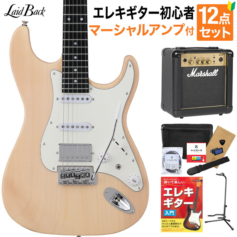 楽天市場】LaidBack LSE-3H エレキギター初心者12点セット