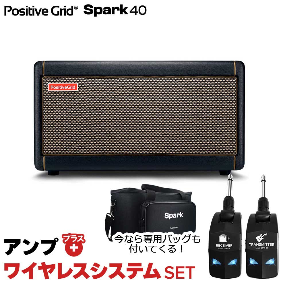 Positive Grid Spark GO ポータブルアンプ Positive Grid Spark GO ALL BLACK ポータブルアンプ オール