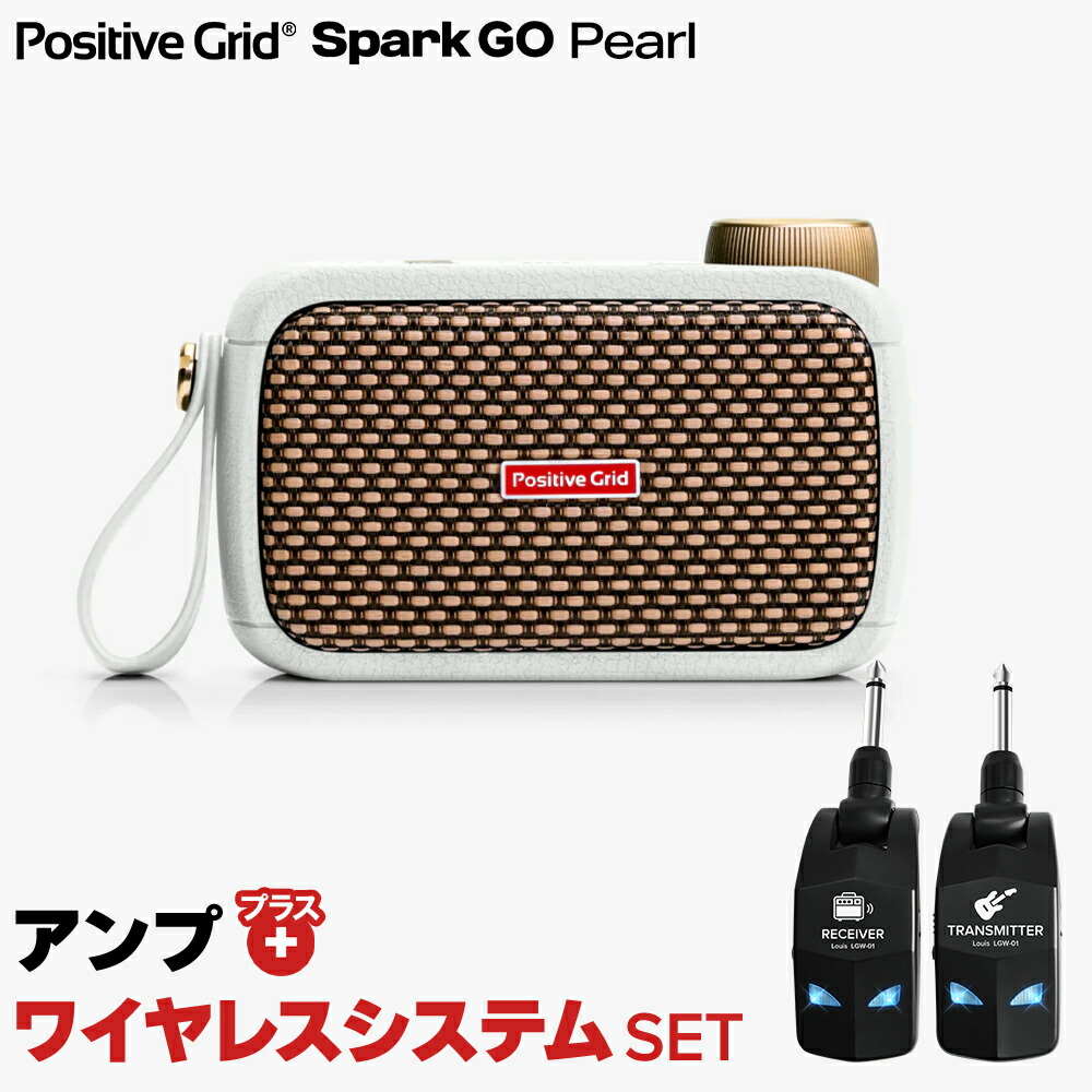 Spark NEO | AI-powered Wireless Guitar Headphones – Positive
