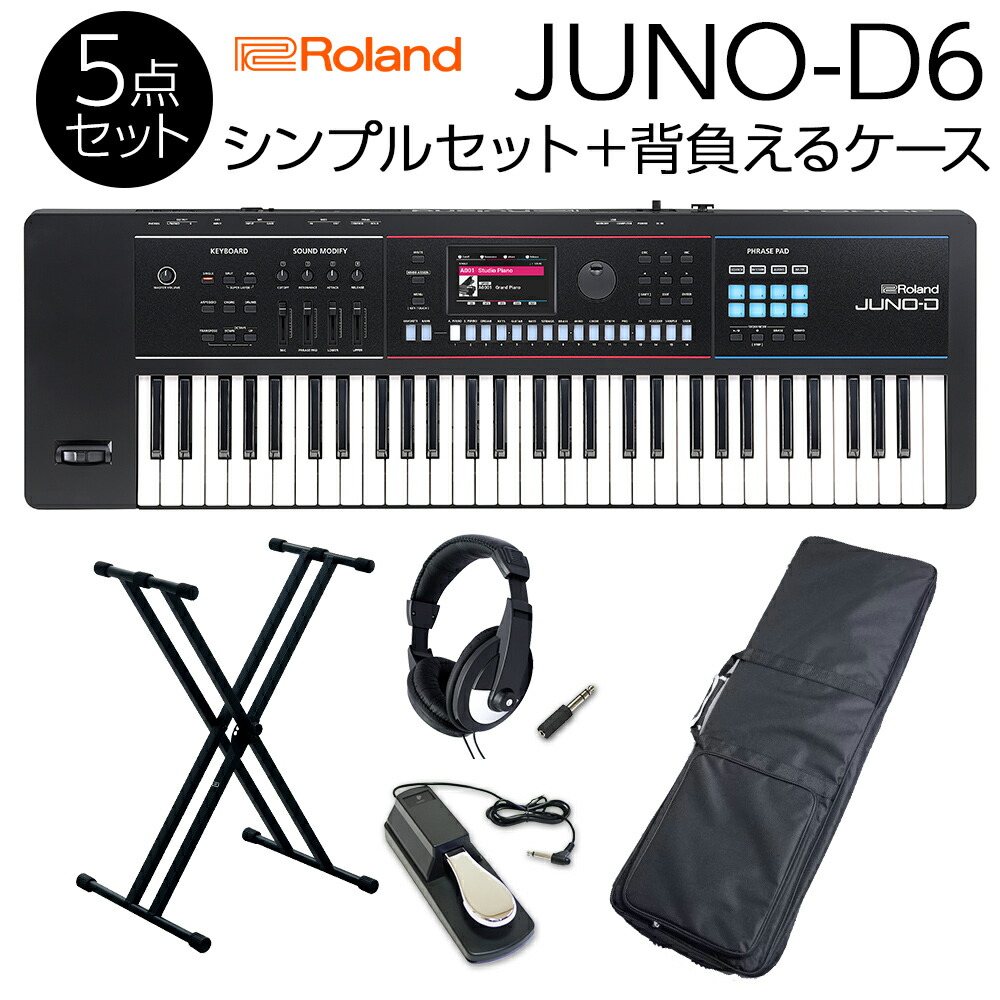 楽天市場】Roland JUNO-X 61鍵盤 シンセサイザー ローランド JUNOX