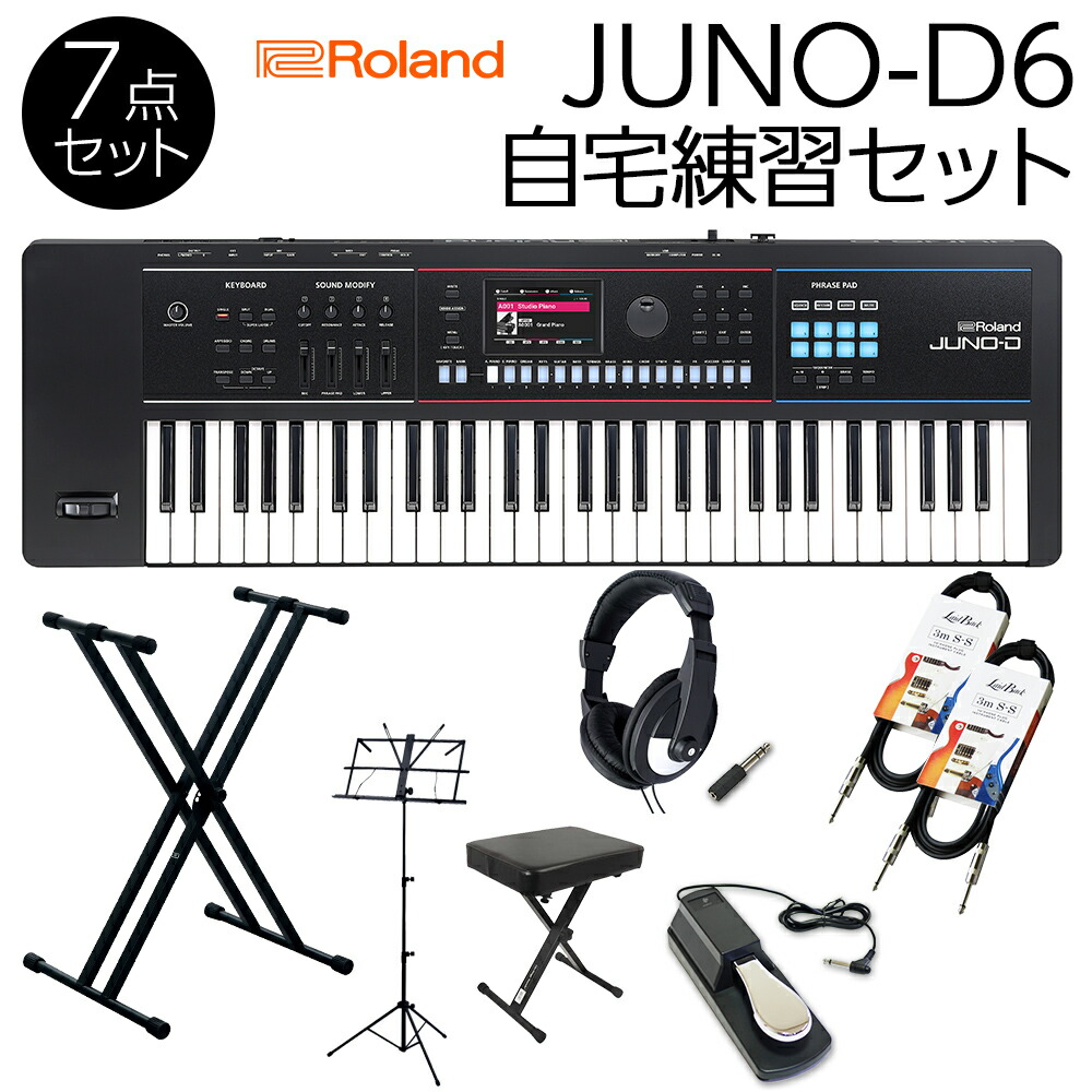 楽天市場】[JUNO-DS後継機種] Roland JUNO-D6 61鍵盤 シンセサイザー