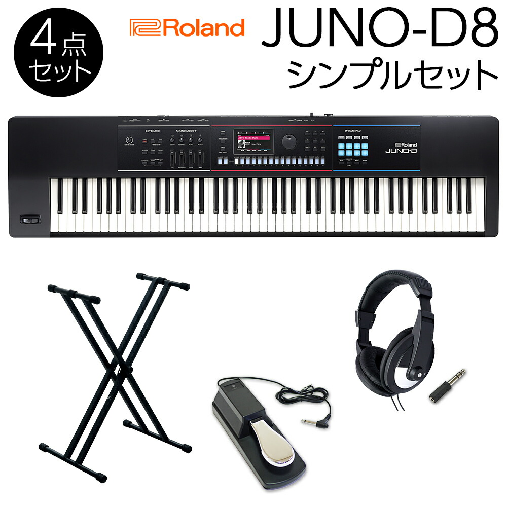 楽天市場】シンセサイザー ローランド ROLAND JUNO-D8 ジュノ 88鍵盤