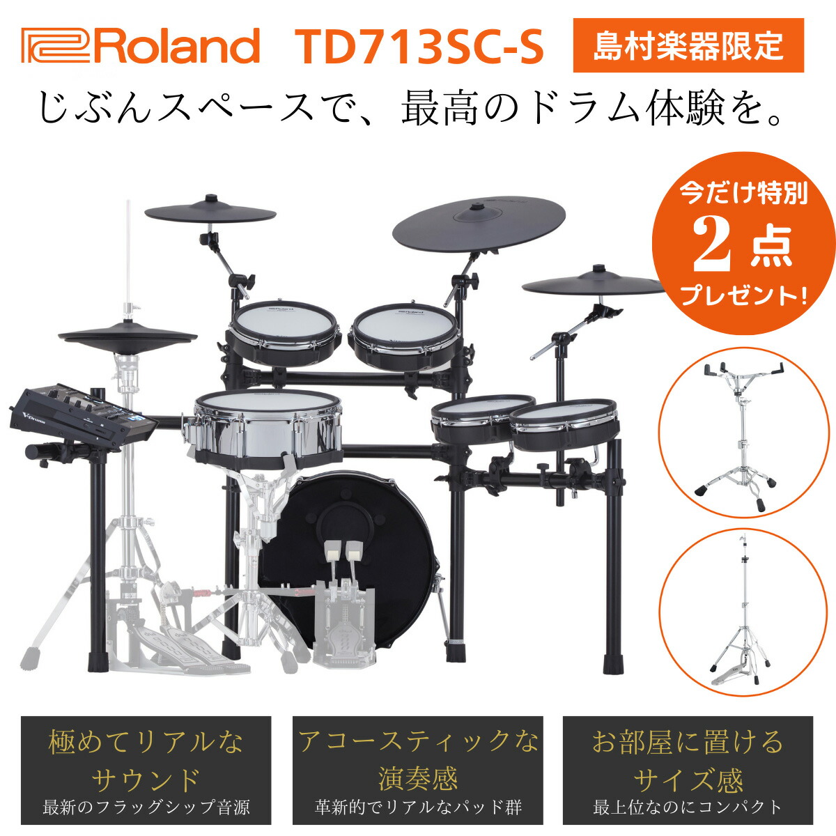 美品 Roland PDX-8 現行 スネア タム ③ Amazon.com: Roland PDX-8 Electronic V-Drum Pad, 8-Inch