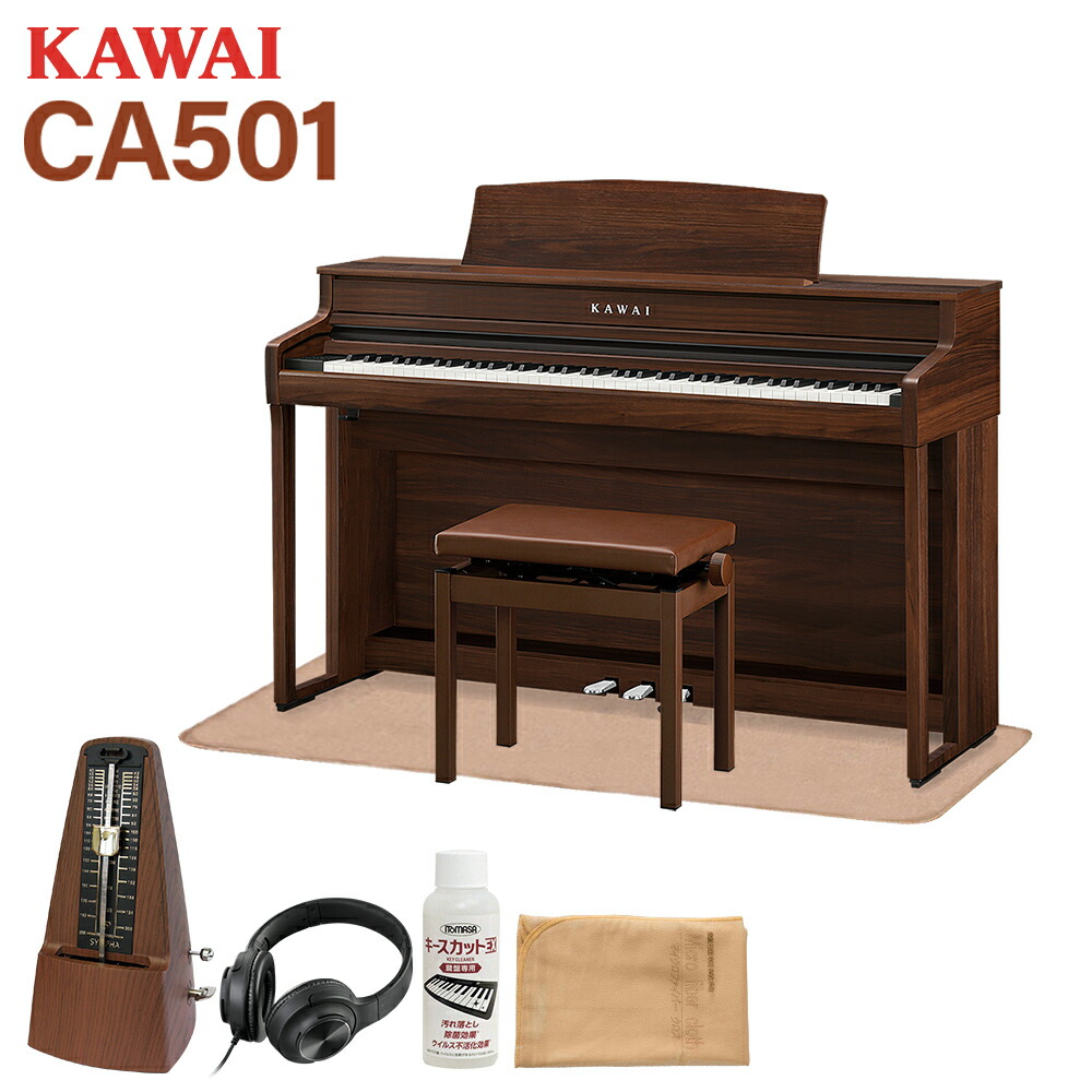 【楽天市場】【8/31迄 7000円相当ヘッドホンプレゼント!】 KAWAI CA501 MW モカウォルナット 電子ピアノ 88鍵盤 イト