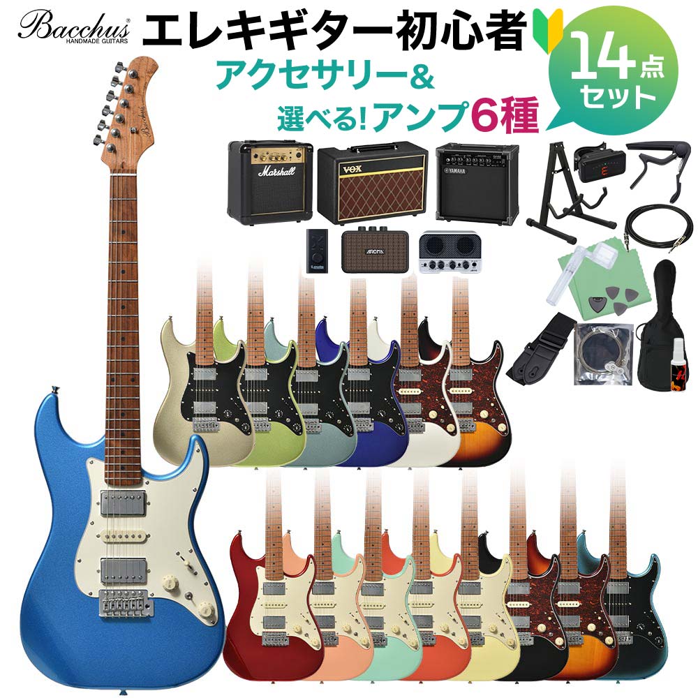 【マラソン期間中 エントリーでさらP5倍】Bacchus GS-4DX RSM/M 選べるアンプ初心者セット エレキギター ユニバースシリーズ バッカス|島村楽器