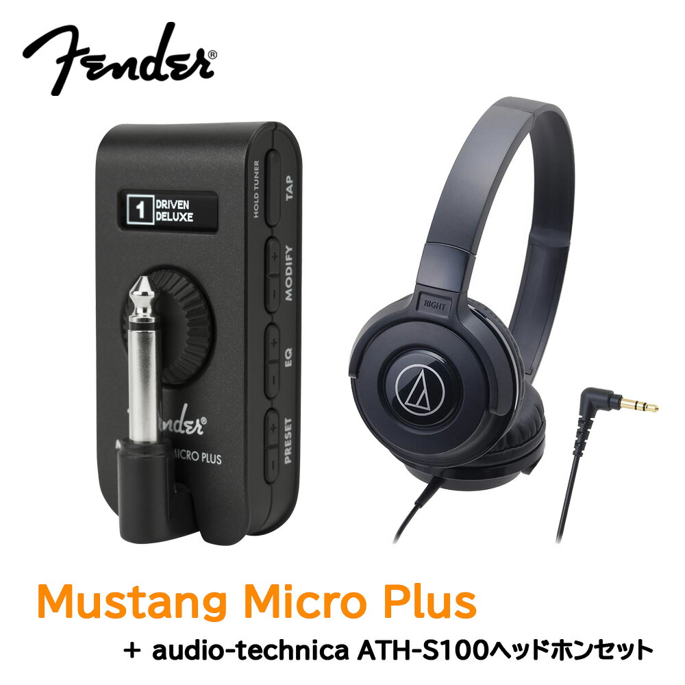 楽天市場】Fender Mustang Micro Plus パーソナルギターアンプ