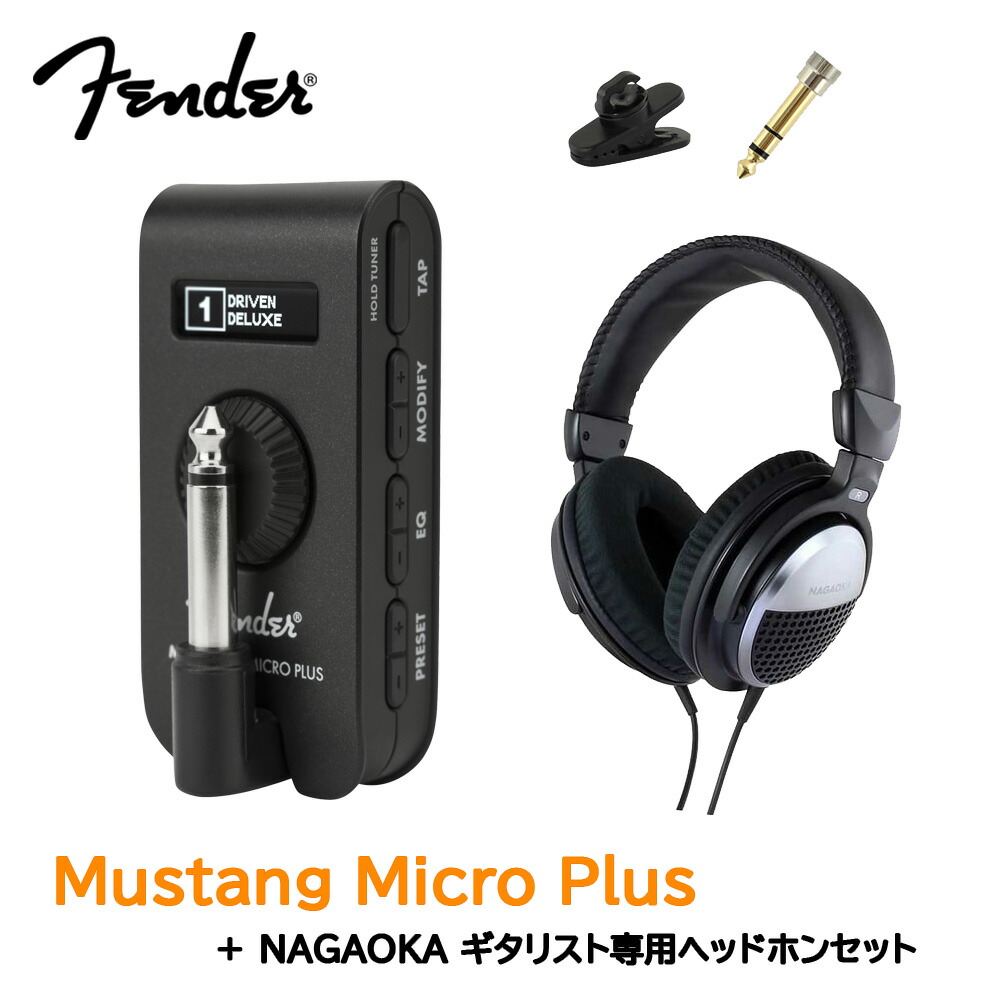 楽天市場】Fender Mustang Micro Plus ヘッドホンアンプ + NAGAOKA
