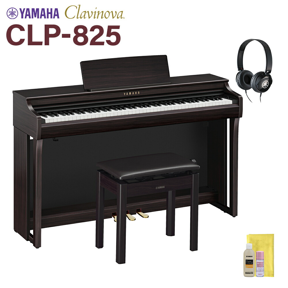 【極美品】ヤマハ BC-205BK 正規品 ピアノ椅子 高さ調節可能 組立工具付 41QxPqf8ijL.jpg_BO30,255,255,