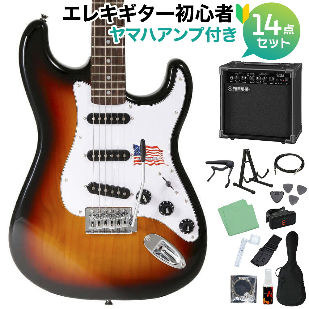 【マラソン期間中 エントリーでさらP5倍】SX SST/ALDER/R/3TS エレキギター初心者14点セット 【ヤマハアンプ付き】 ストラトキャスタータイプ アルダーボディ エスエックス｜島村楽器