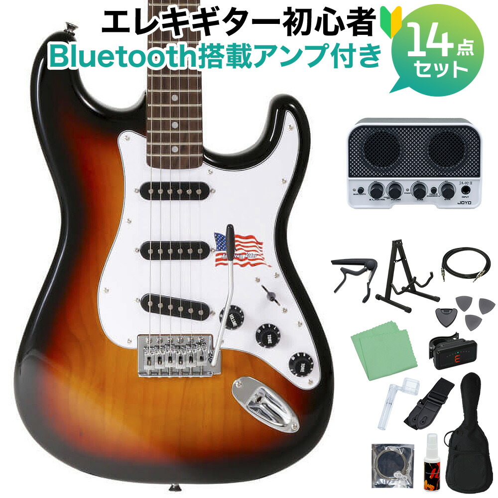 【マラソン期間中 エントリーでさらP5倍】SX SST/ALDER/R/3TS エレキギター初心者14点セット 【Bluetooth搭載ミニアンプ付き】 ストラトキャスタータイプ アルダーボディ エスエックス|島村楽器
