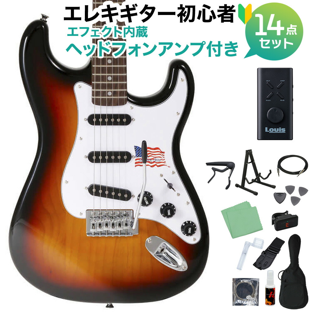 SX SST/ALDER/R/3TS エレキギター初心者14点セット 【ヘッドホンアンプ付き】 ストラトキャスタータイプ アルダーボディ エスエックス