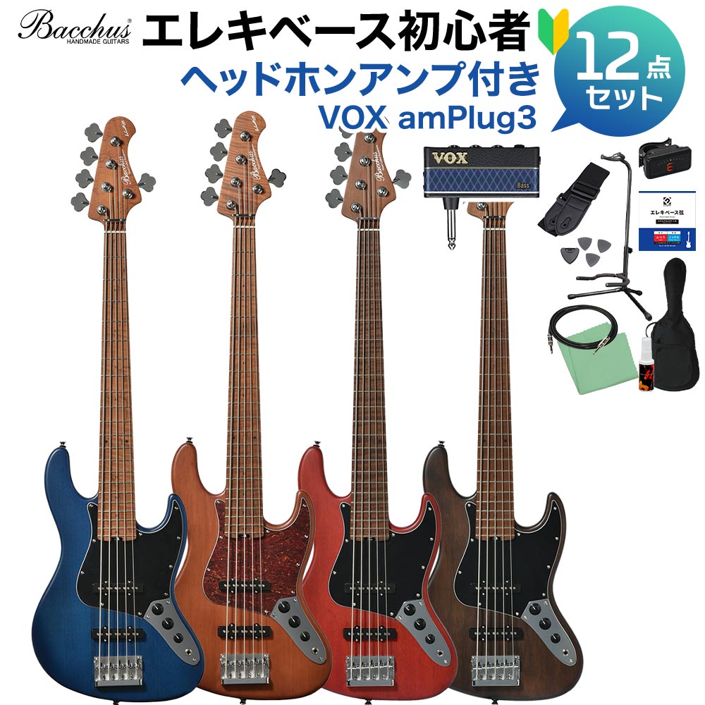 楽天市場】Bacchusベースギター 5弦ベース6点セット WJB5-630-RSM/M