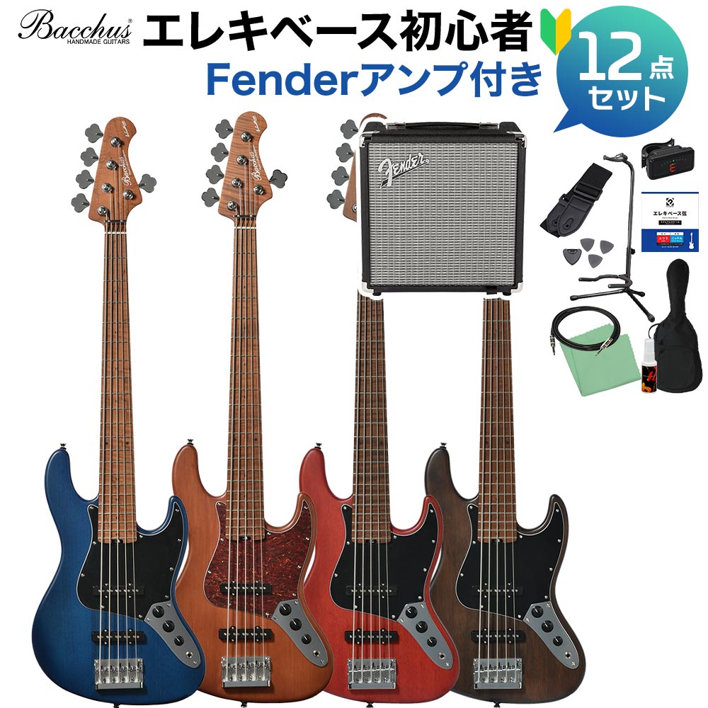 楽天市場】Bacchusベースギター 5弦ベース6点セット WJB5-630-RSM/M