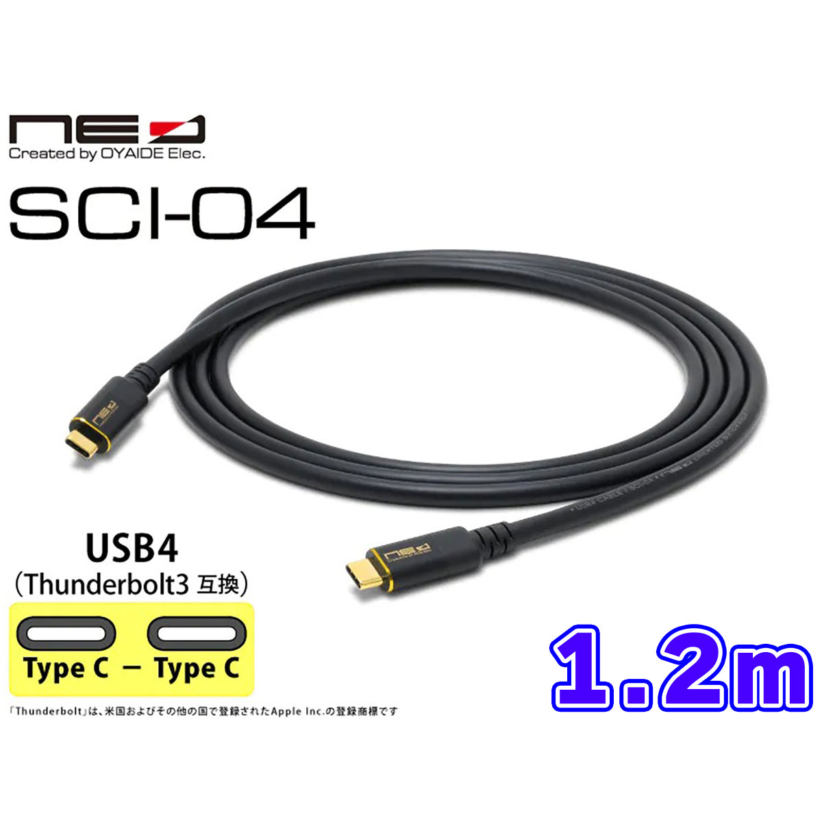 NEO OYAIDE (オヤイデ電気) SCI-04 1.2m 厚肉銀メッキ高純度銅導体 USB4 ケーブル Type-C to C Thunderbolt3互換 ネオ オヤイデ