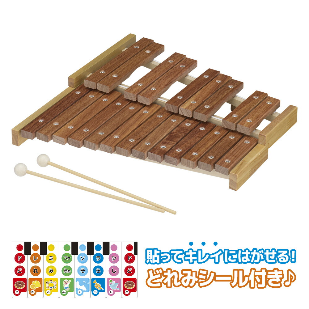 YAMAHA 木製シロフォン 折りたたみ式スタンド付き　木琴 YAMAHA 木製シロフォン 折りたたみ式スタンド付き 木琴 スタンド