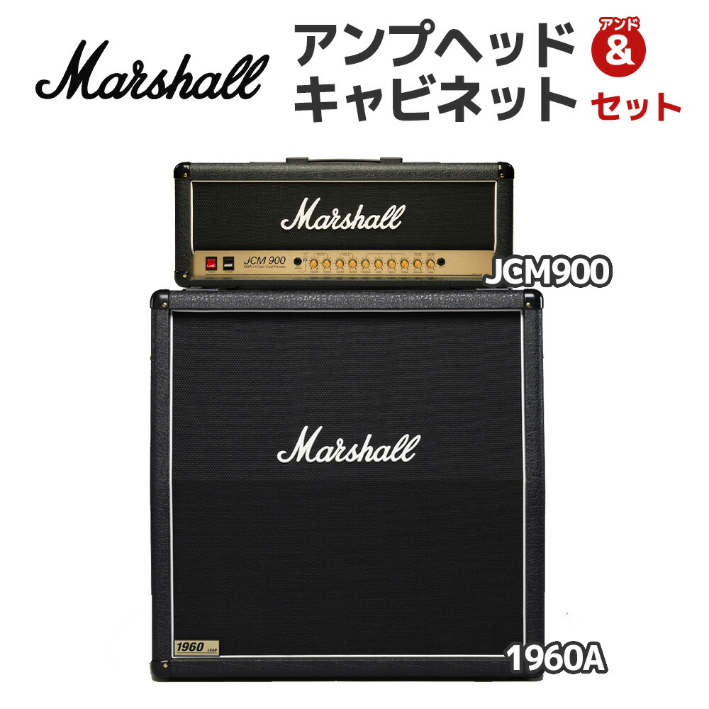 【 Marshall 】 アンプ キャンバスポスター 木製フレーム付 Marshall 】 アンプ キャンバスポスター 木製フレーム付（楽天