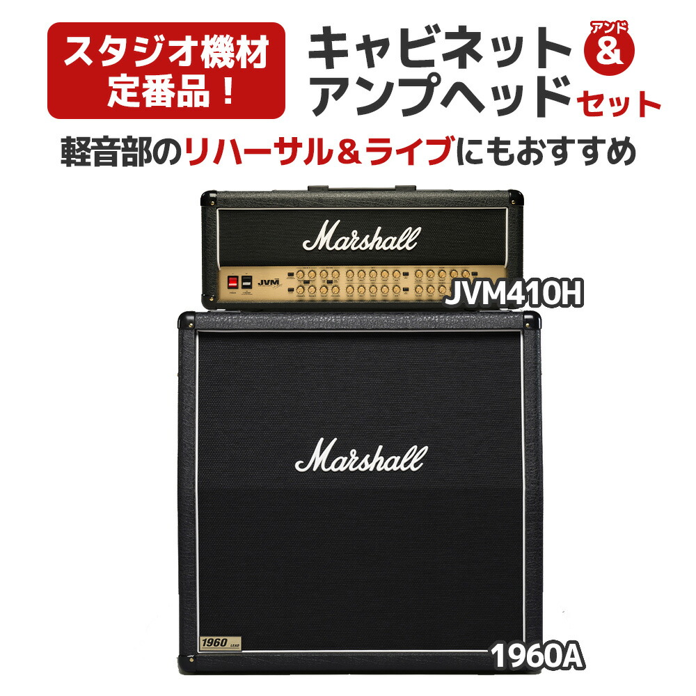 Marshall JCM800 MODEL 1552 マーシャル キャビネット Yahoo!オークション - Marshall JCM800 MODEL 1552 マーシャル ベース