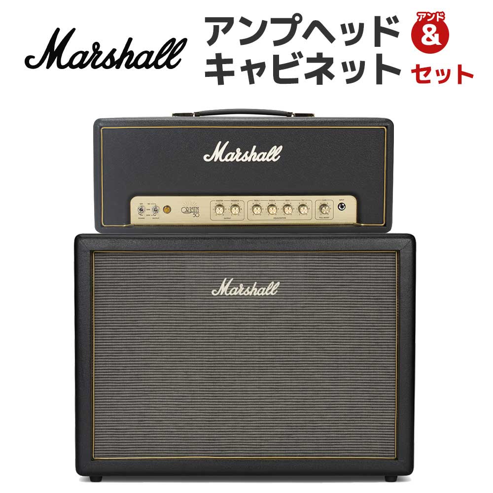 楽天市場】Marshall SC20H + SC112 アンプセット (アンプヘッド