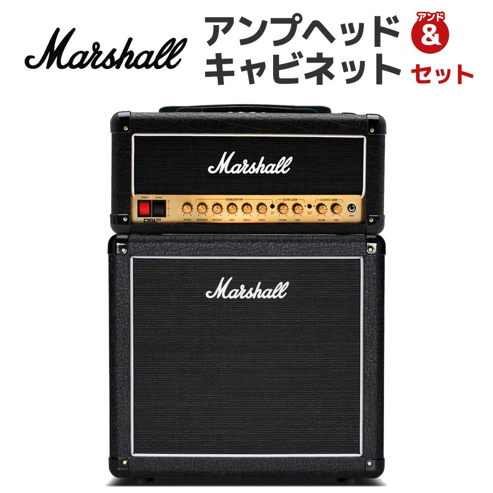 楽天市場】【軽音部機材におすすめ！】 Marshall JCM800 + 1960A