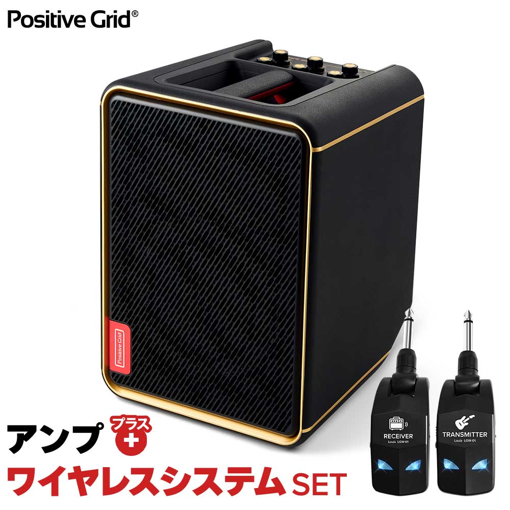 【マラソン期間中 エントリーでさらP5倍】【簡単操作♪シールド不要で快適演奏】 Positive Grid Spark EDGE + LGW-01 ワイヤレスシステムセット マルチアンプ 65W ポジティブグリッド｜島村楽器