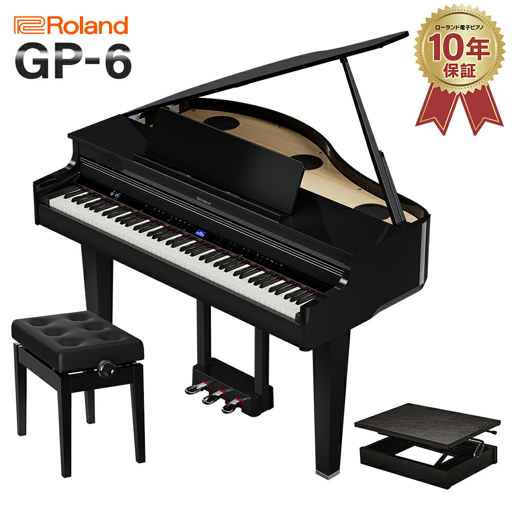 【マラソン期間中 エントリーでさらP5倍】 Roland 電子ピアノ 88鍵盤 GP-6PES 足台セット ローランド 【配送設置無料・代引不可】|島村楽器