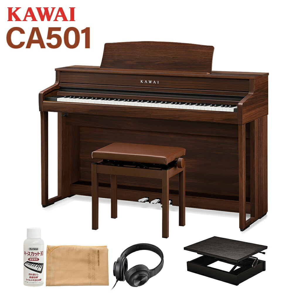 【4/19迄 9000円相当ヘッドホンプレゼント！】 KAWAI 電子ピアノ 88鍵盤 CA501MW 足台セット カワイ 【配送設置無料・代引不可】 132,400円