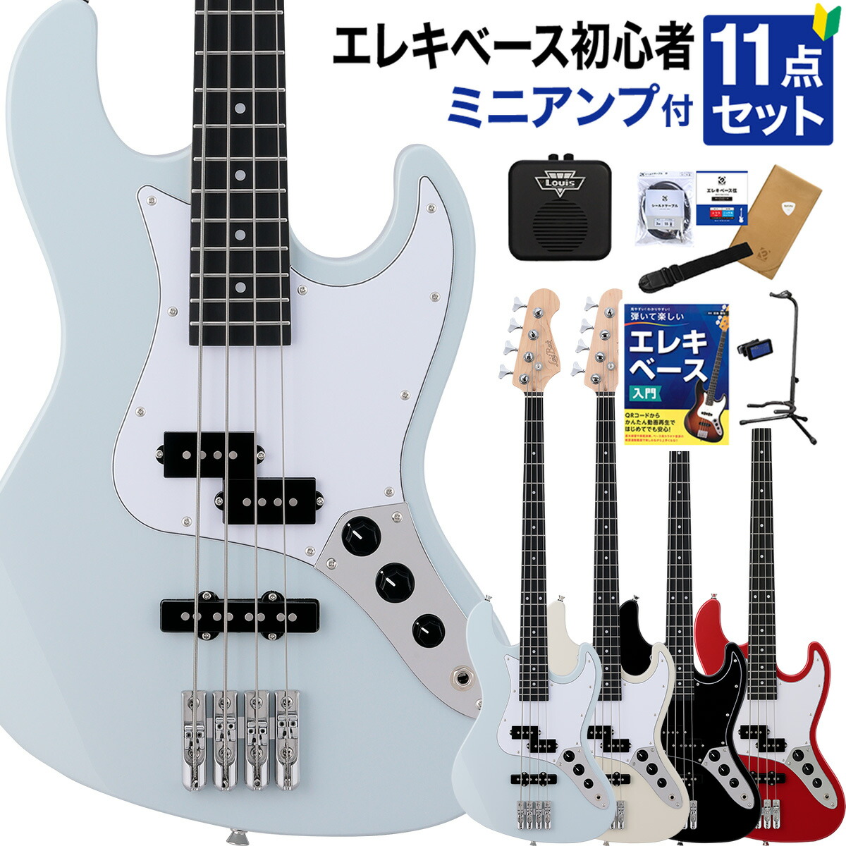 楽天市場】LaidBack LBA-PJ ベース初心者11点セット【リズムマシン搭載