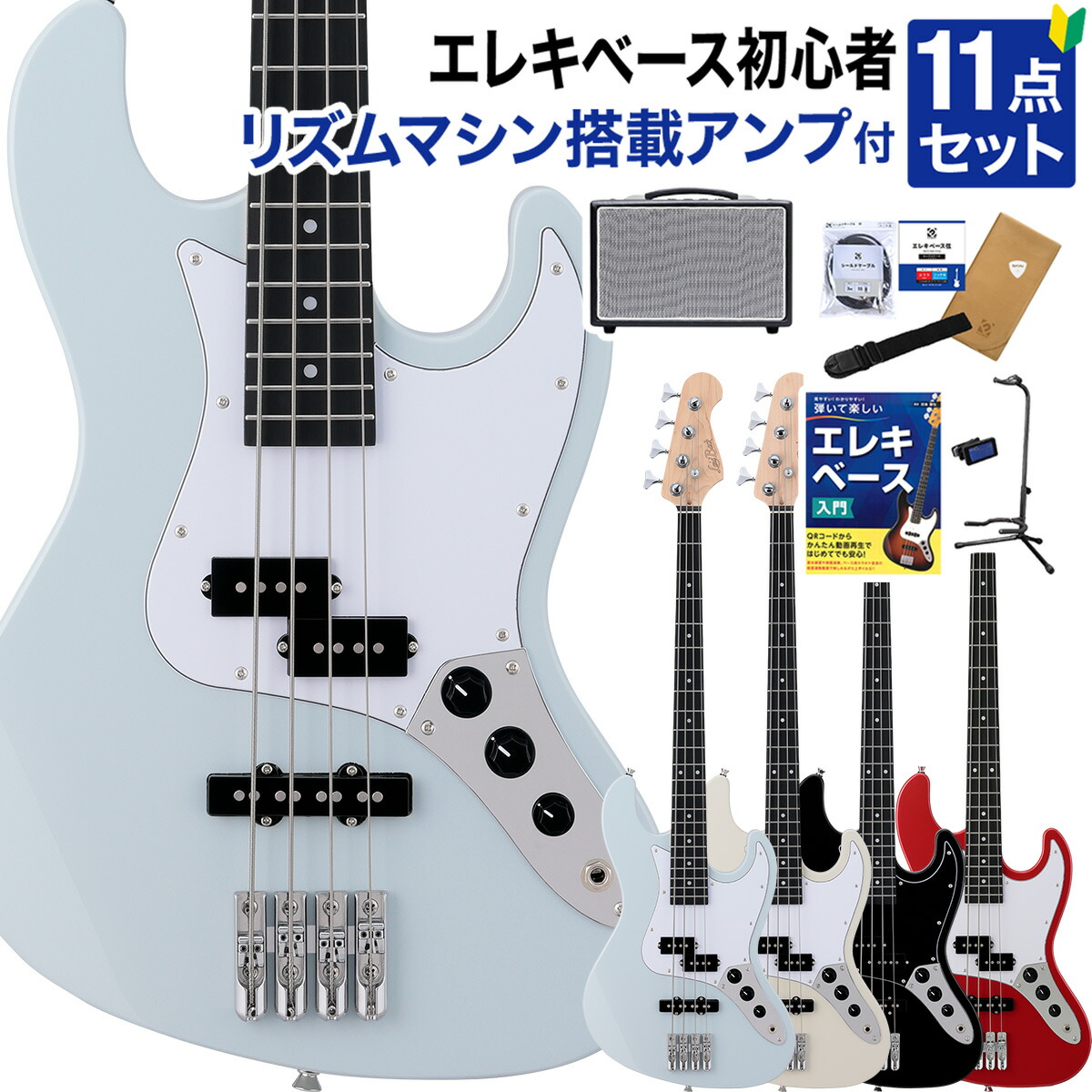 楽天市場】LaidBack LBA-PJ ベース初心者11点セット【ミニアンプ付き