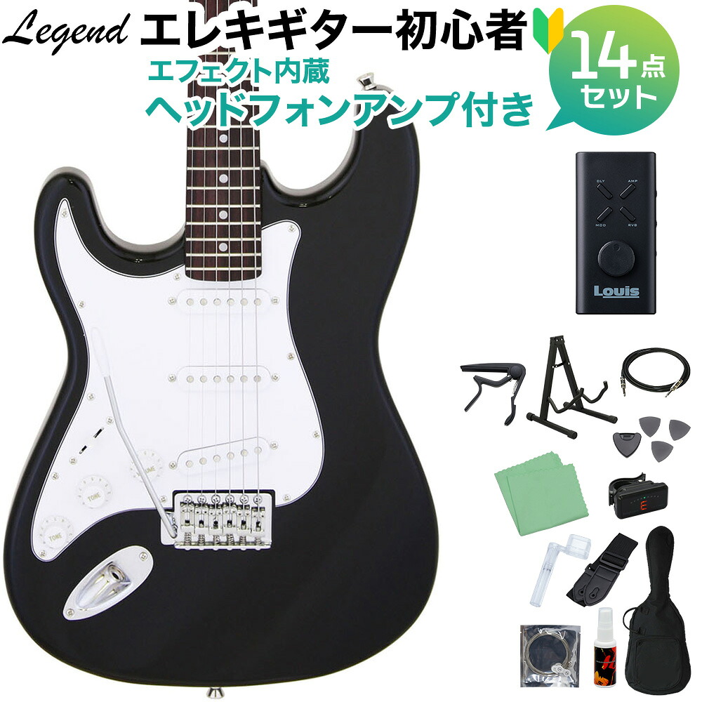 【マラソン期間中 エントリーでさらP5倍】 LEGEND LST-Z L/H BK エレキギター 初心者14点セット 【ヘッドホンアンプ付き】 レフティ 左利き用 ストラトキャスタータイプ レジェンド｜島村楽器