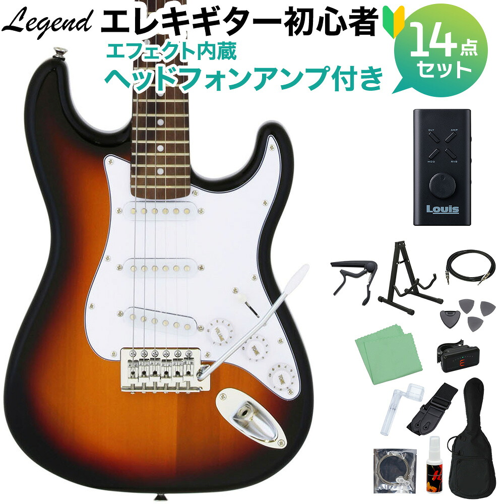 【マラソン期間中 エントリーでさらP5倍】 LEGEND LST-MINI 3TS エレキギター 初心者14点セット 【ヘッドホンアンプ付き】 レジェンド ストラトキャスター ミニギター【WEBSHOP限定】｜島村楽器