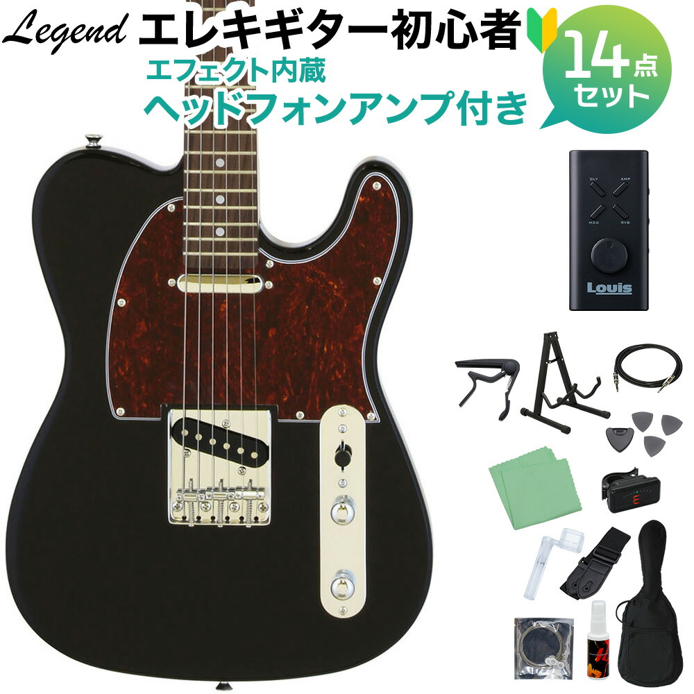 美品 Legend レジェンド テレキャスター 黒 べっ甲 初心者向け 美品 Legend レジェンド テレキャスター 黒 べっ甲 初心者向け