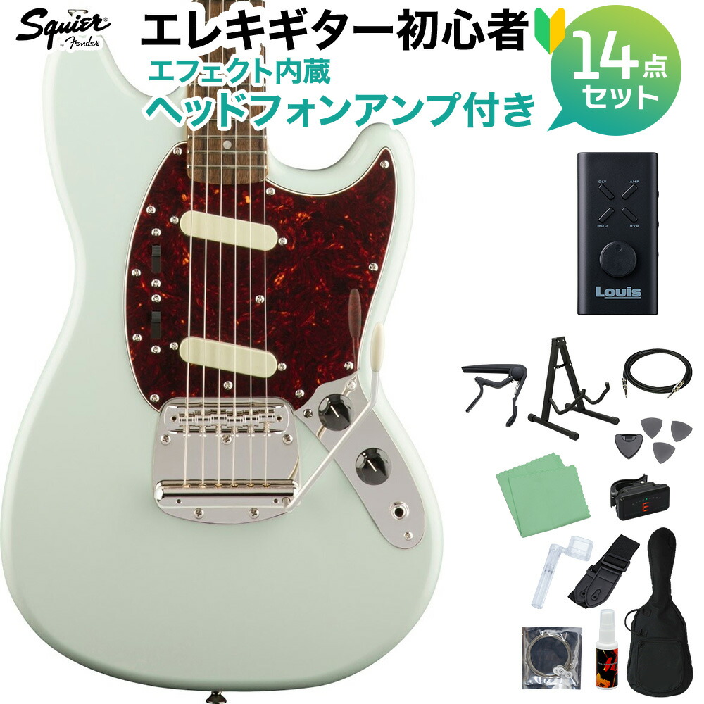 楽天市場】Squier by Fender Classic Vibe '60s Mustang SET Laurel