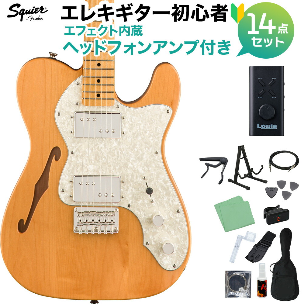 楽天市場】[即納可能]Squier by Fender Classic Vibe '70s Telecaster