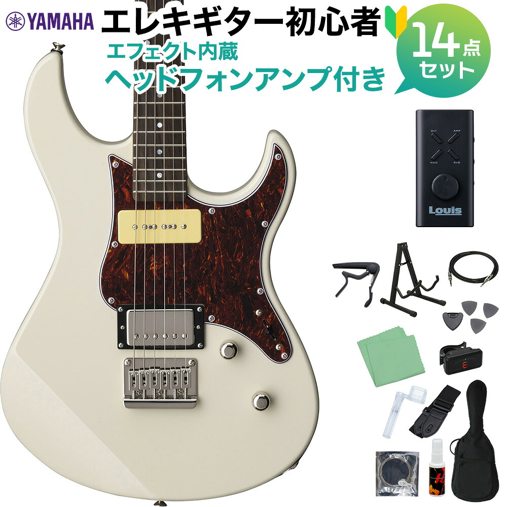 【マラソン期間中 エントリーでさらP5倍】YAMAHA PACIFICA311H VW エレキギター初心者14点セット 【ヘッドホンアンプ付き】 ヴィンテージホワイト ヤマハ パシフィカ｜島村楽器