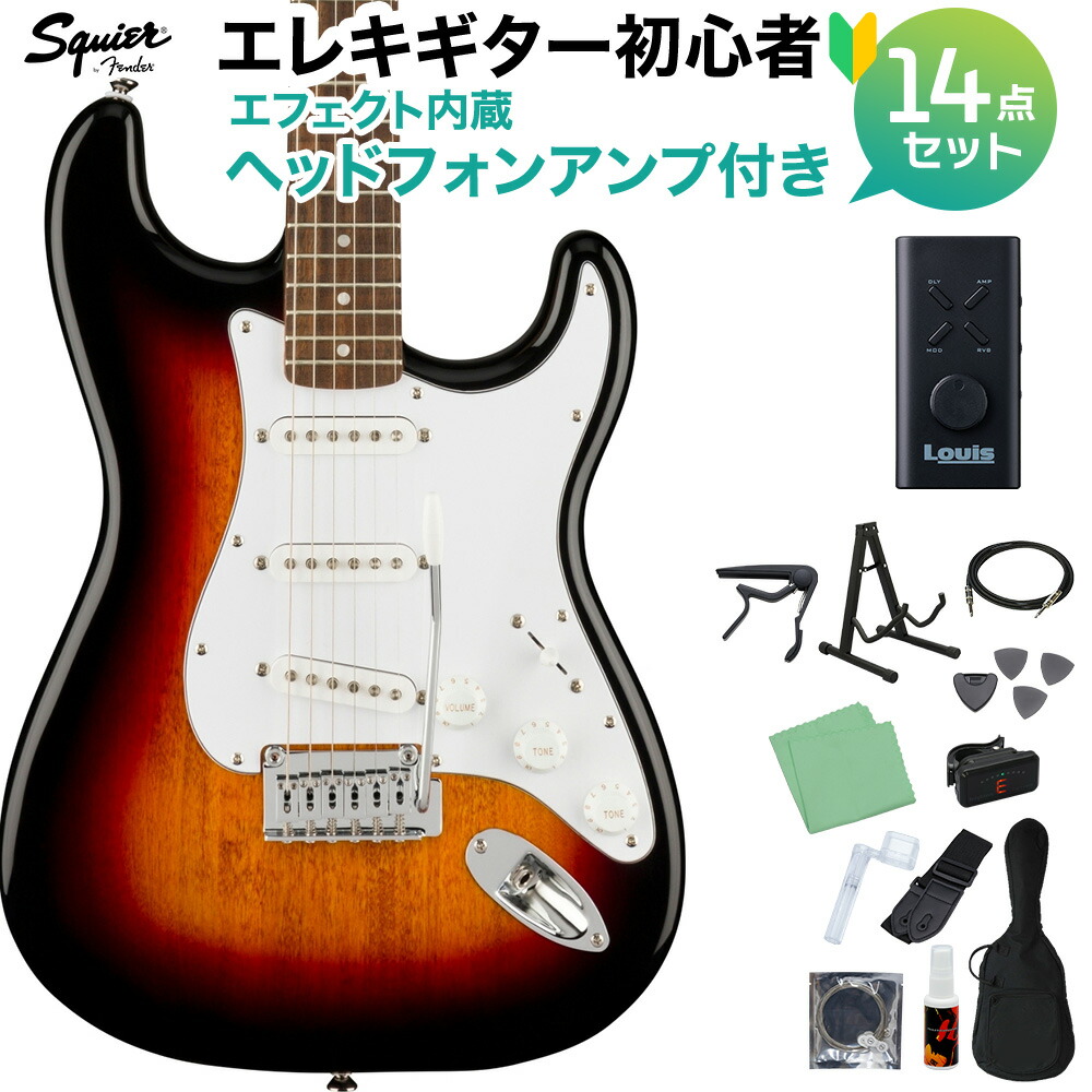 【マラソン期間中 エントリーでさらP5倍】Squier by Fender Affinity Series Stratocaster 3-Color Sunburst エレキギター初心者14点セット【ヘッドホンアンプ付き】 ストラトキャスター スクワイヤー / スクワイア｜島村楽器